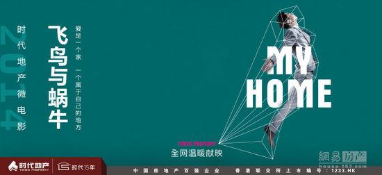 做假伊斯顿学院文凭